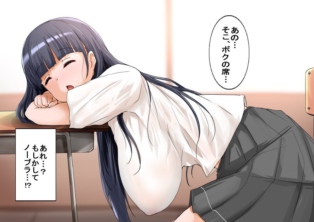 【Image】 Can you be sneaky with such an illustration of Oppai at the "strange milk" level? 4