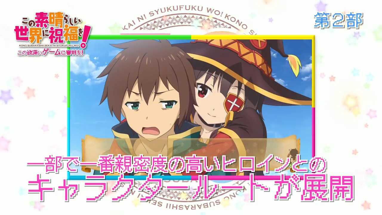 PS4/PSVita "this splendid world blessing!" eroticism event CG the first privilege dressed in the bath towel 9