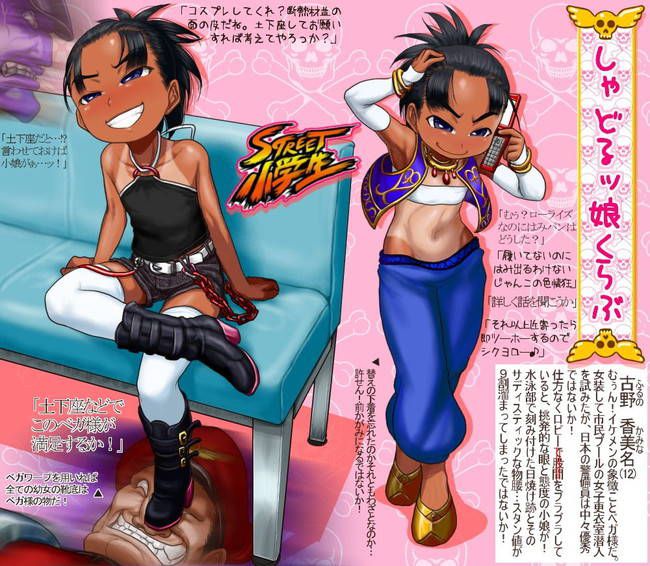 [50 pieces of muscle daughters] is part6 two-dimensional image glee ぐり of the girl who can break an abdominal muscle 26
