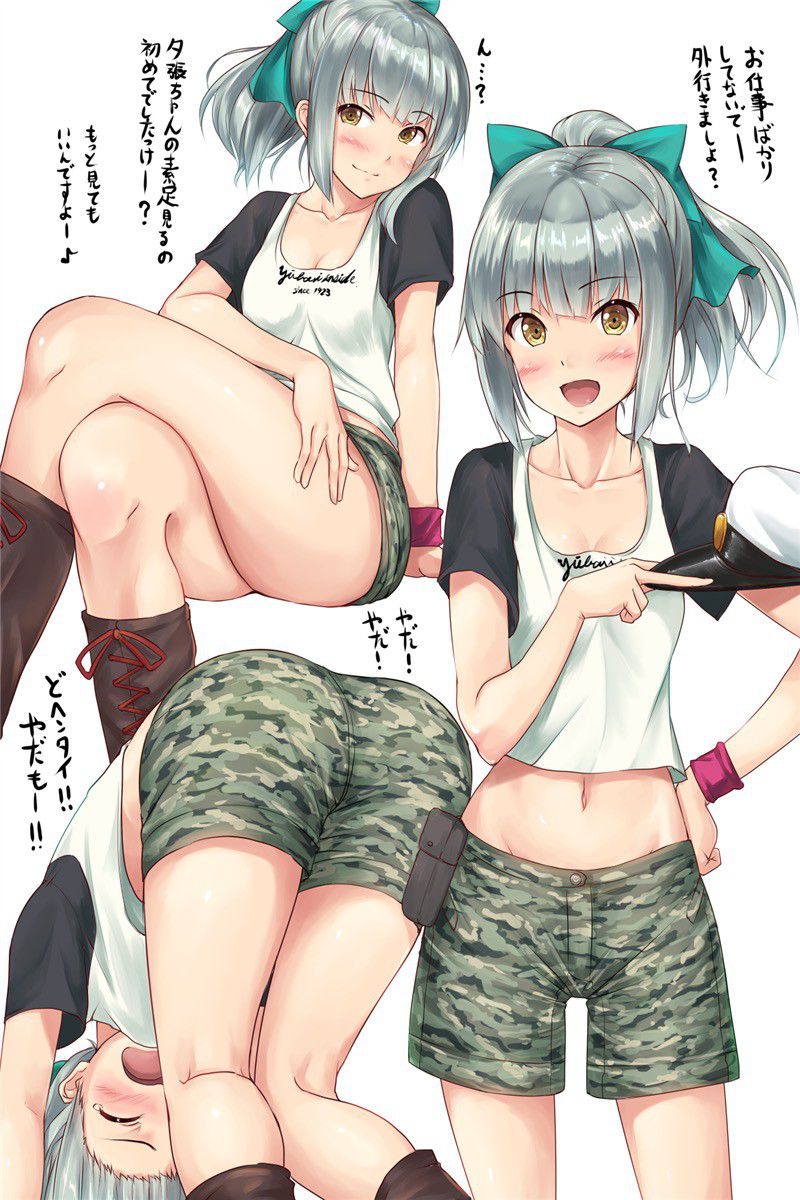 [eroticism] Fleet これくしょん - warship this ... [image] 77 16