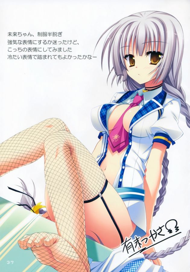 Heart assorted excited two-dimensional uniform beautiful girl images. vol.1 29