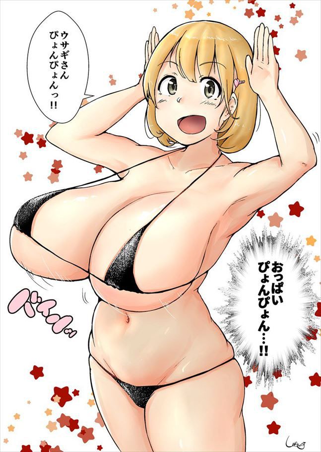 Please give me the second eroticism image that ドスケベ big breasts wear a microbikini 16