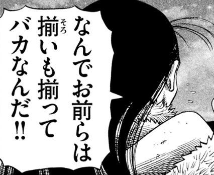 [the second spirit death] does a sprite die with a sperm of Toshiaki Kochi; cruel House キアラ of FGO? 4
