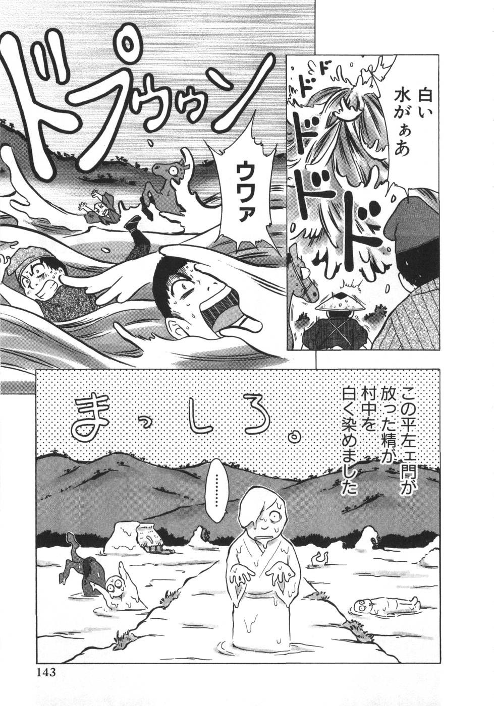 [the second spirit death] does a sprite die with a sperm of Toshiaki Kochi; cruel House キアラ of FGO? 6