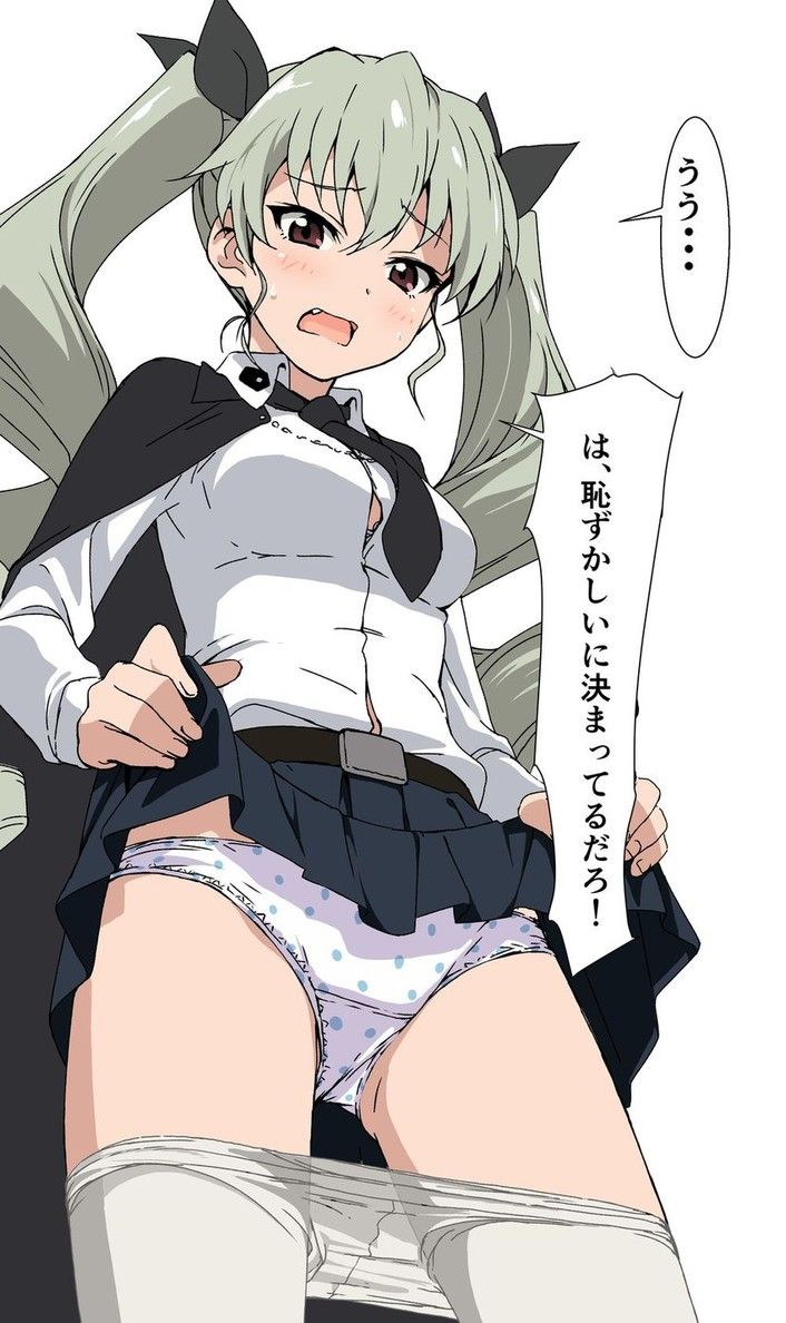 [the second] Please give me the image of the girl tucking up a skirt 9