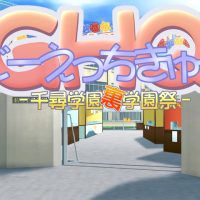 [エロゲ CG] GHQ - Chihiro school back school festival ... 1
