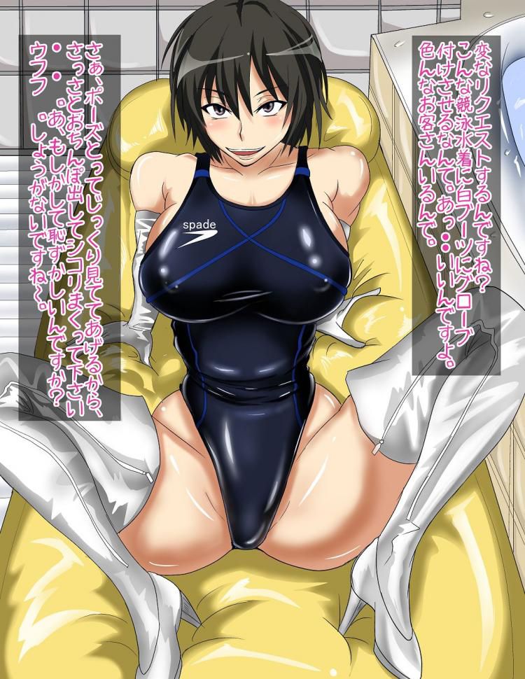 Seven Saki's throaty erotic secondary erotic images full of boobs! 【Amagami】 3