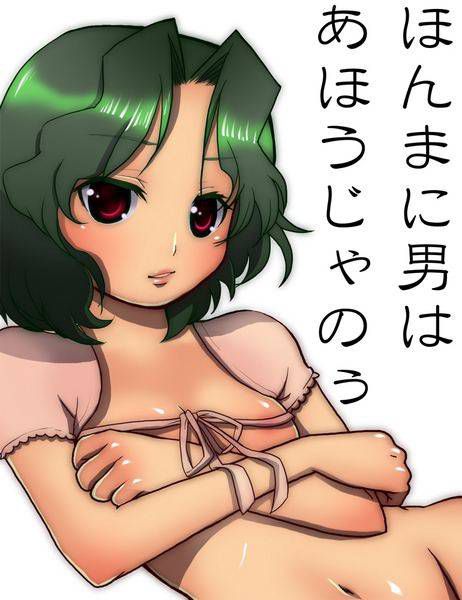 [咲 -Saki-] the second eroticism image of Mako Someya. 1 [glasses っ daughter] 2