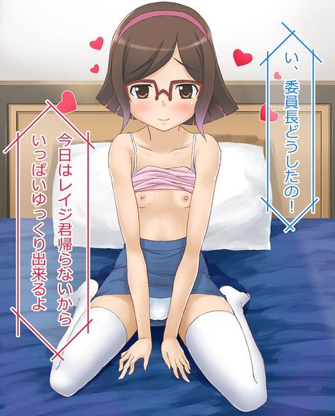 [44 pieces] Eroticism image of the コウサカ Tina, also known as the chairperson of Gundam build fighters 25