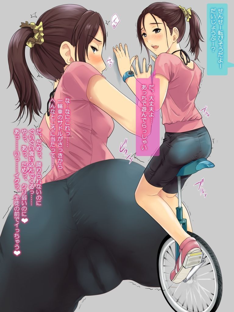 [35 pieces] Spats image of the healthy physical education that is too erotic, and is serious for some reason, and is erotic 35