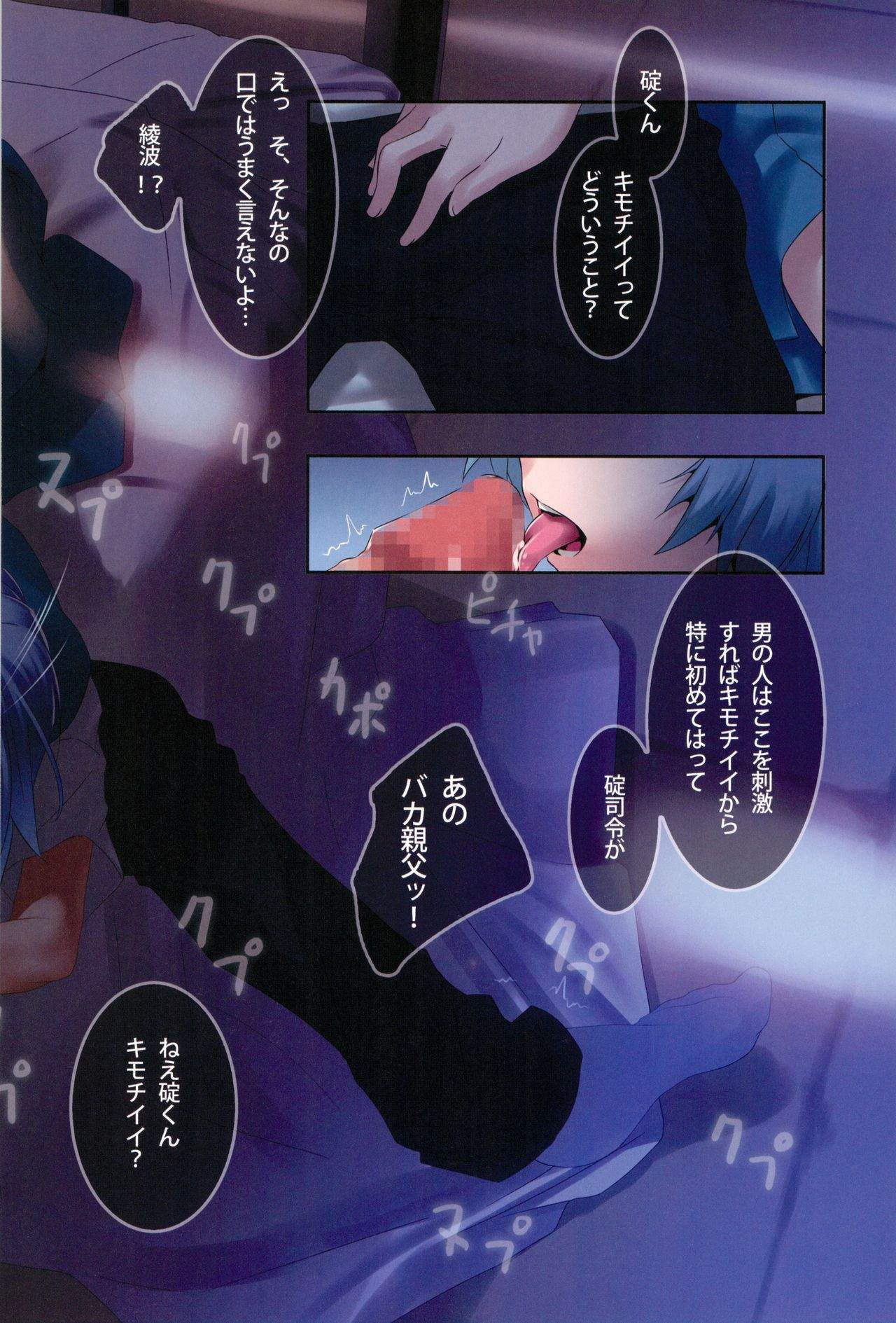 An eroticism image summary of Neon Genesis Evangelion! 16