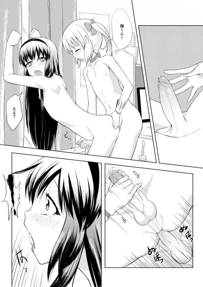 Eroticism second image Part 15 of アナル 44