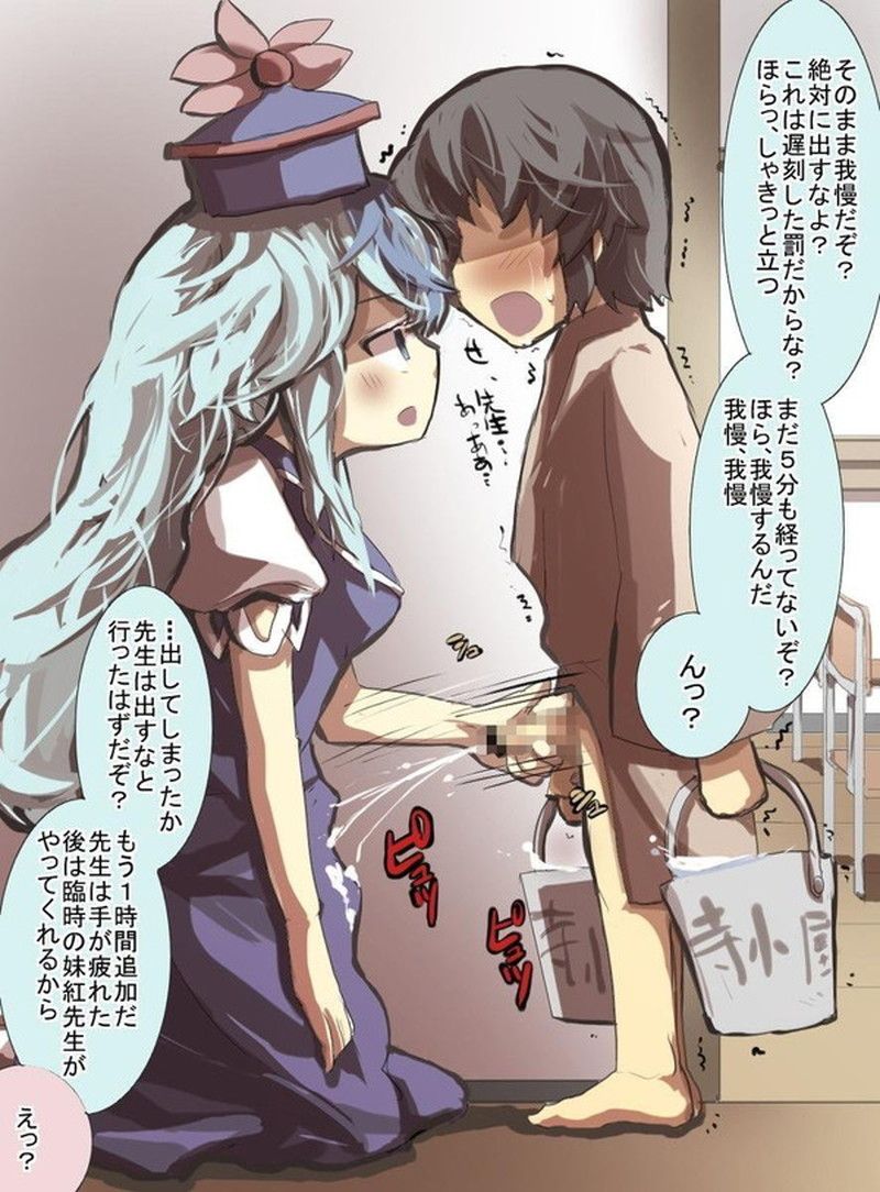 [おね ショタ] the second eroticism image made hand コキ passes through ショタチンポ to an older sister 37