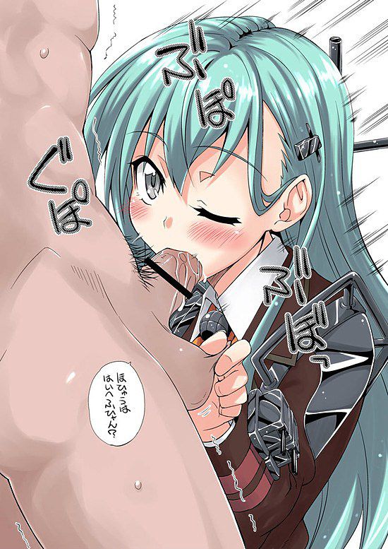 Is there the image that warship this / Suzuya becomes erotic? 11