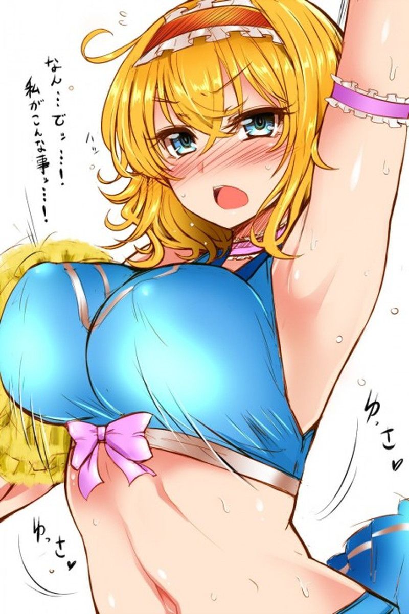 [the second] Give the image of the breast too erotic cheer leader who support while shaking it; www [big breasts] 14