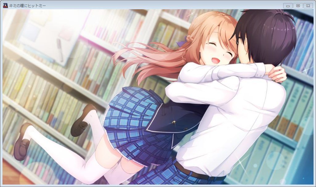 There is CG summary ※ individual treatment √ impression & spoiling [to your eyes hit me] 16