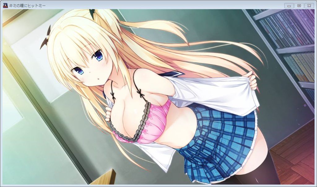 There is CG summary ※ individual treatment √ impression & spoiling [to your eyes hit me] 23