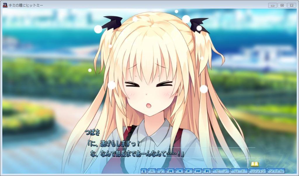 There is CG summary ※ individual treatment √ impression & spoiling [to your eyes hit me] 62