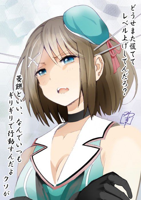[the second] Eroticism image of the girl attaching a collar and a choker 22