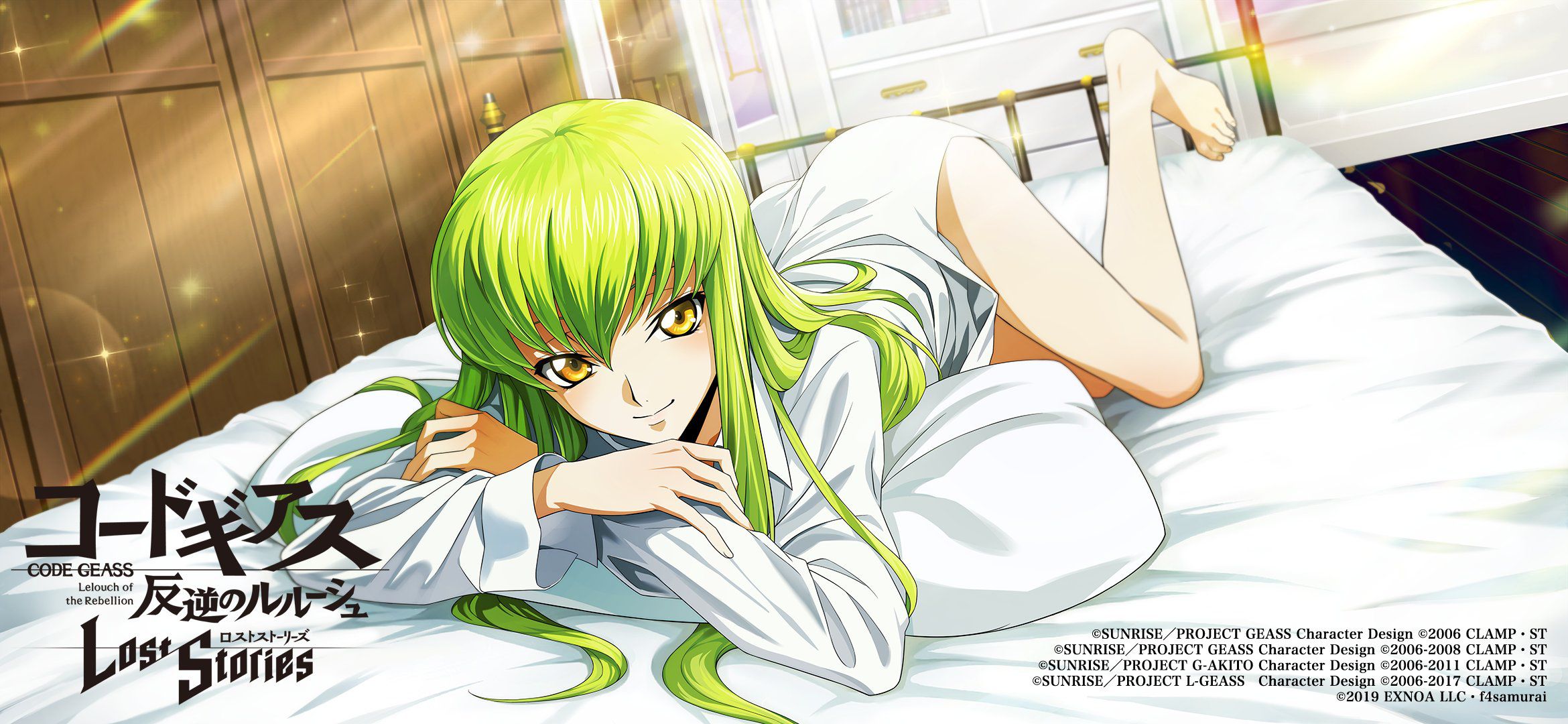 Image: Code Geass, both Soshage end up holding a Dosquebe swimsuit event 5