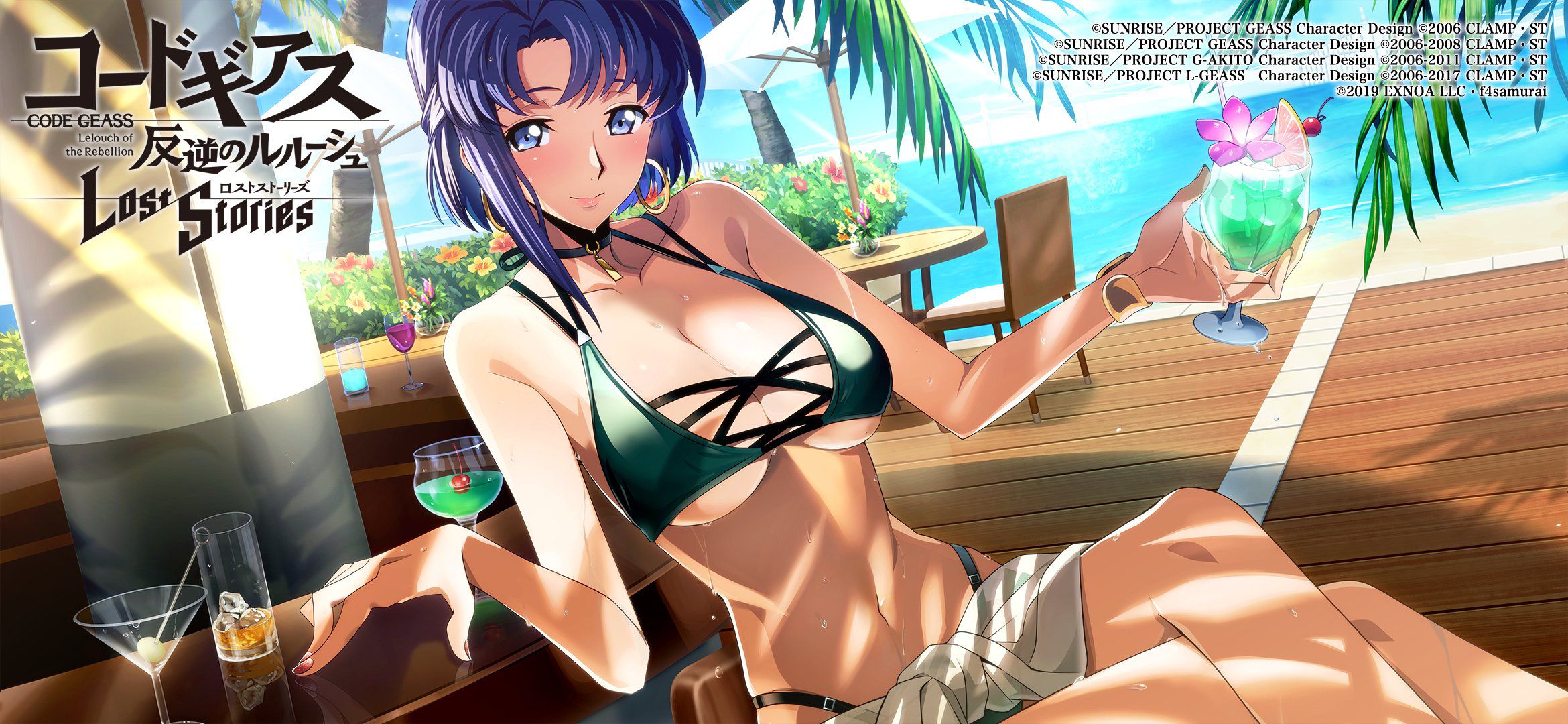 Image: Code Geass, both Soshage end up holding a Dosquebe swimsuit event 7