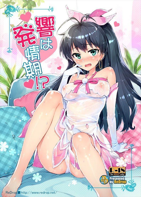 [rainbow eroticism image] eroticism, slight eroticism image 45 pieces | of the girl of the idol master Part20 16