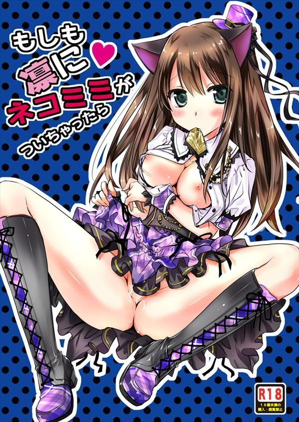 [rainbow eroticism image] eroticism, slight eroticism image 45 pieces | of the girl of the idol master Part20 22