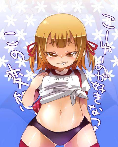 I want the eroticism image of bloomers! 2