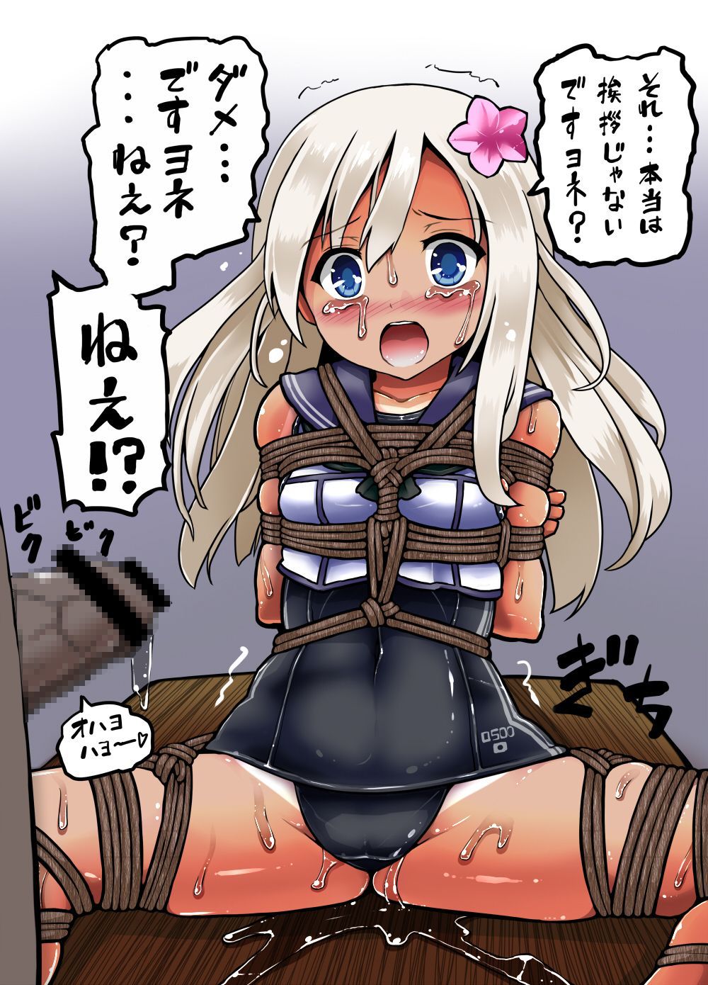 [the second] The SUQQU water sunburn daughter of warship this (fleet これくしょん), ロリエロ image summary of 呂 500, also known as the low No. 13 [20 pieces]! 7