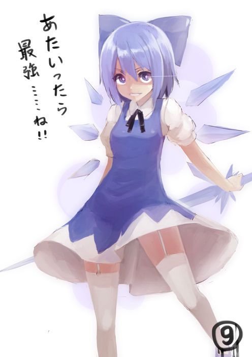 It is 50 pieces of images of チルノ and ⑨ [on September 9 a day of チルノ] 50
