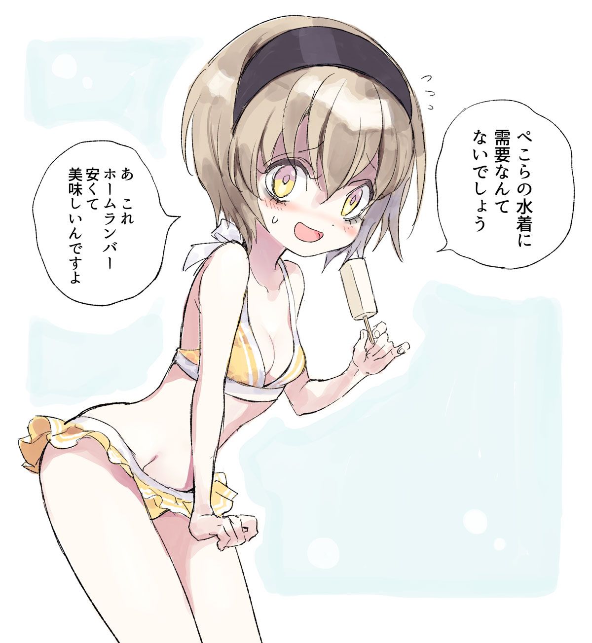 【Image】Evil God-chan author draws an etched swimsuit illustration 1