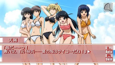 Akira Takano school rumble 25