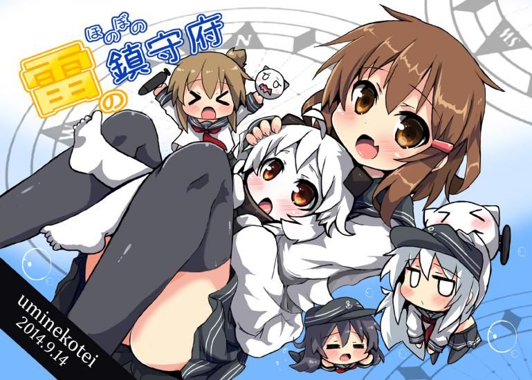 Electric (warship this) fleet これくしょん Part 1 77