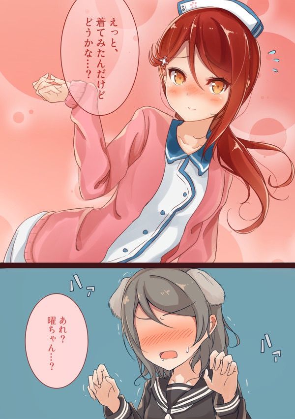 "A love live 曜 wwwwww (there is an image) of the patient sexually harassing sunshine" pretty over nurse Riko 1