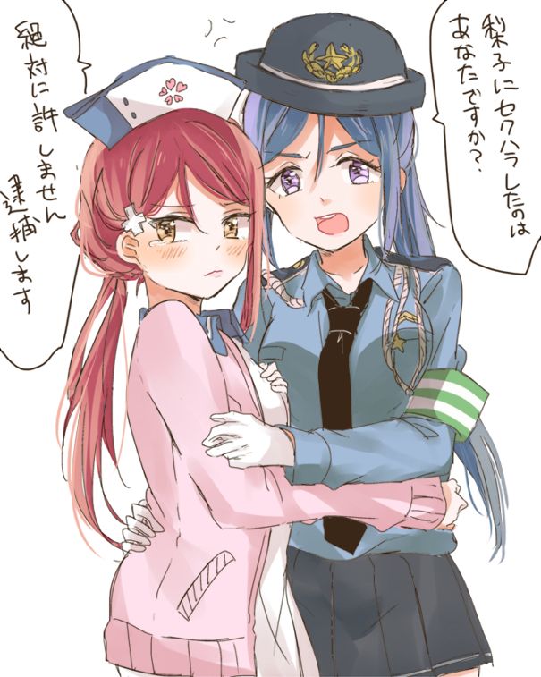 "A love live 曜 wwwwww (there is an image) of the patient sexually harassing sunshine" pretty over nurse Riko 3