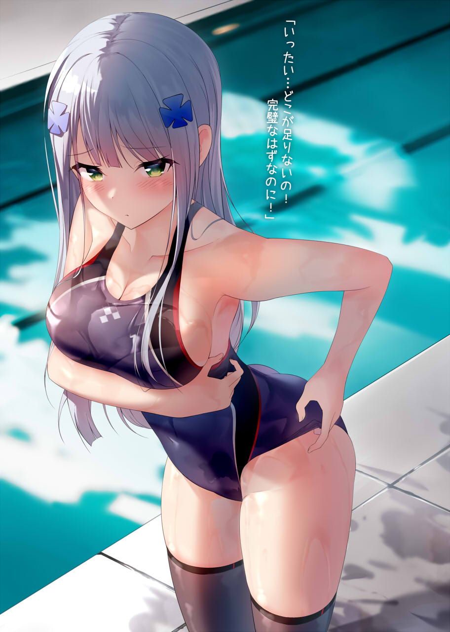 Girl &amp; sister in competitive swimsuit who is wet and tight (* 'д'*) huh (57) 27