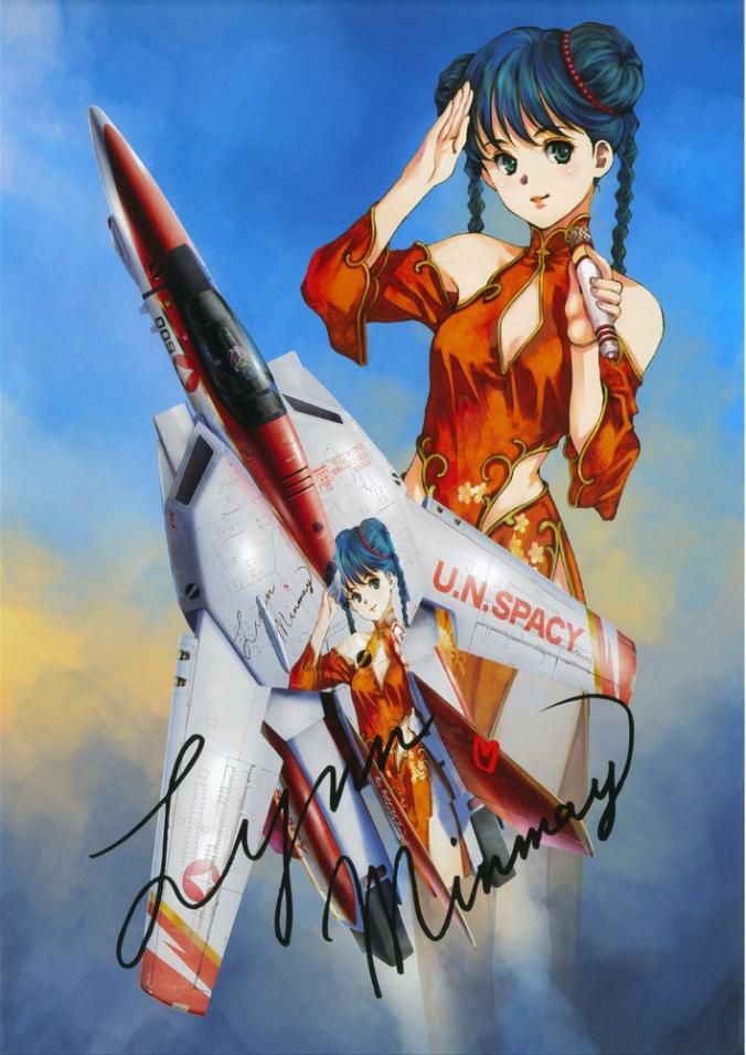 Super space-time fortress Macross 12