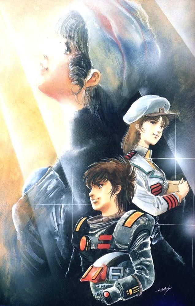 Super space-time fortress Macross 17