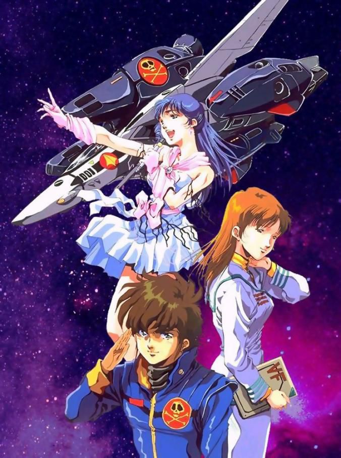 Super space-time fortress Macross 20