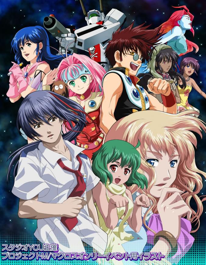 Super space-time fortress Macross 44