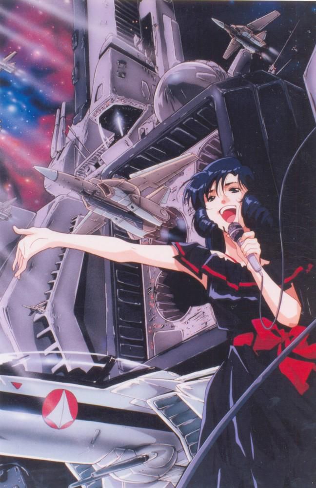 Super space-time fortress Macross 51