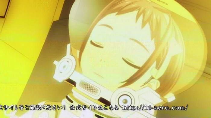 [ID-0] Episode 2 "space-time nodule" capture 38