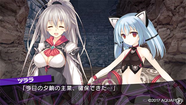 In "dungeon travelers 2-2" DLC the collaboration of the AQUAPLUS Co., Ltd. work or erotic swimsuit clothes 10