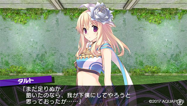 In "dungeon travelers 2-2" DLC the collaboration of the AQUAPLUS Co., Ltd. work or erotic swimsuit clothes 7