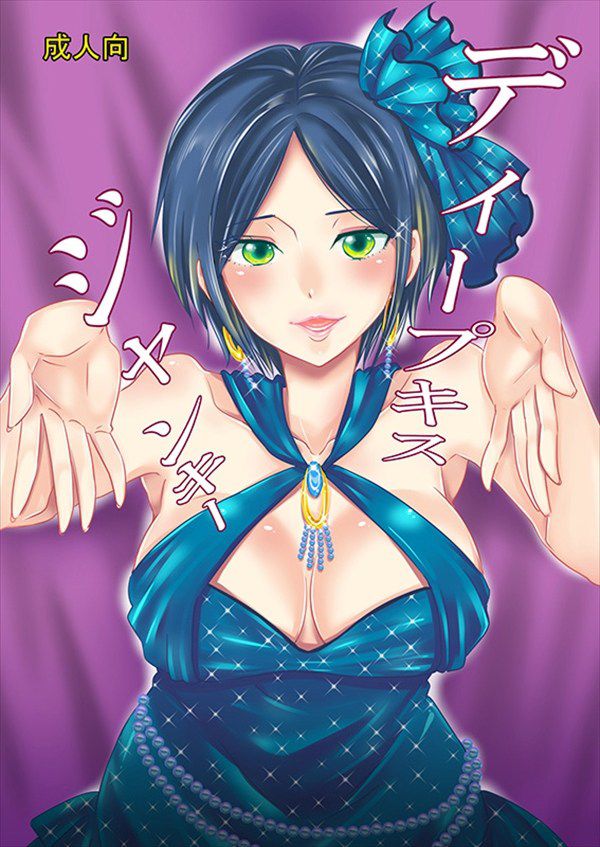 [rainbow eroticism image] 速水奏 center eroticism image 45 pieces | of idol master Cinderella girl Part3 39