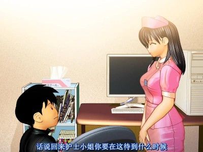[free delivery] daily life - eroticism animated cartoon capture image of Nana 2