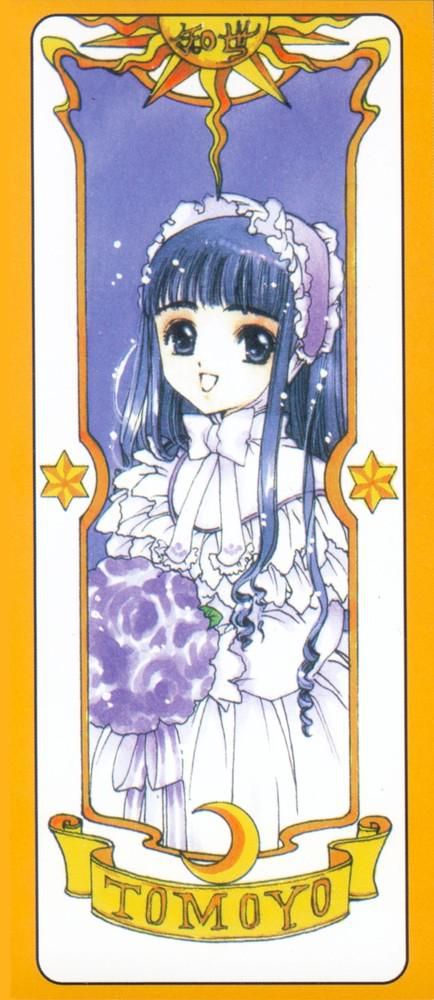 Card captor cherry tree Part 1 53