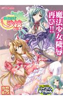 Episode 1 of the magical girl Changsha branch 'begins magical girl" 46