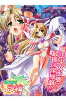 Episode 1 of the magical girl Changsha branch 'begins magical girl" 47