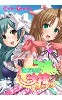 Episode 1 of the magical girl Changsha branch 'begins magical girl" 48
